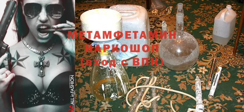 Где можно купить наркотики Ивантеевка Амфетамин  Cocaine  mega ссылки  ГАШ  Alpha PVP  Меф  Псилоцибиновые грибы 