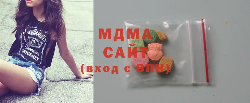 MDMA кристаллы  Ивантеевка 