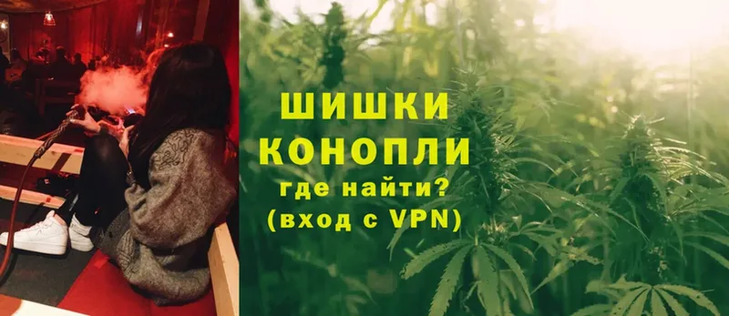 omg ТОР  Ивантеевка  Шишки марихуана LSD WEED 